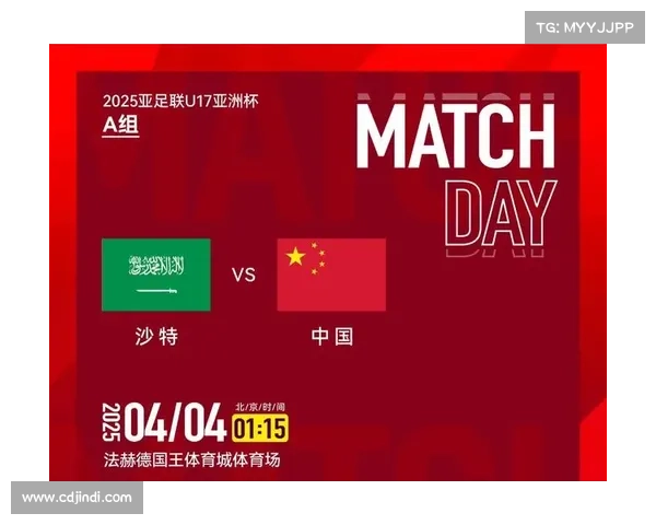 中国队亚洲杯比赛时间安排及相关赛事分析